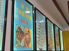 -张记炸串肠粉