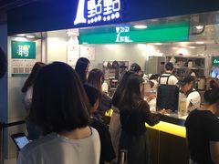 -1点点(望京万象汇店)