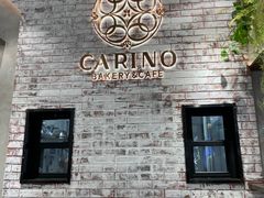 -CARINO BAKERY&CAFE(南方商城店)