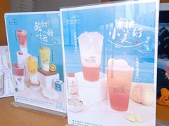 -厝内小眷村(惠山万达店)