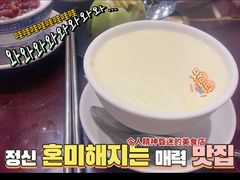 低卡糖双皮奶-民信老铺(双皮奶博物馆店)