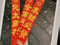 -南岳大庙