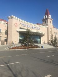 -大连市妇女儿童医疗中心