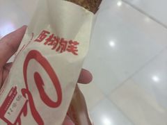 -西树泡芙(湖滨银泰in77B区店)
