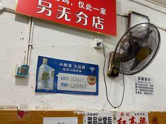 -黑竹香鸡(营和巷店)