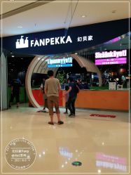 -幻贝家儿童乐园(苏州中心店)