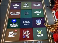 -八一路好吃街(雨田商务大厦店)