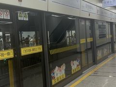 -东方体育中心(地铁站)