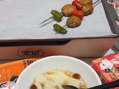 -宝记烧烤·碳锅羊肉·羊蝎子火锅·夜食社(文体路创始店)