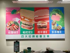 -KPRO肯律轻食(淘金店)
