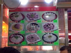 文辉墨鱼丸大王(铜锣湾店)-文辉墨鱼丸大王(铜锣湾渣甸街总店)