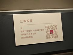 -太原市博物馆