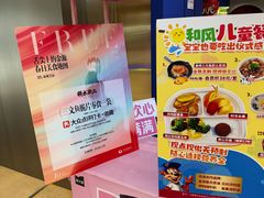 -世纪金源购物中心(远大路店)