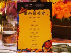 -广州花园酒店·凌璇阁旋转餐厅CAROUSEL360