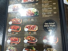 菜单-Ceci Strathfield