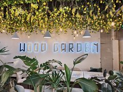 -WoodGarden by厨房制造(领展店)