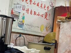 -姥家春饼店(漳州二路店)