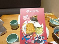 -一心创作料理屋(经开万达店)