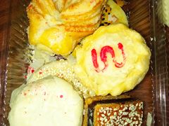 -清真全盛斋传统糕点(西羊市店)