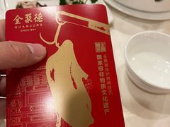 -北京全聚德(西客站店)