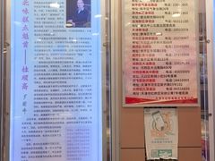 -芦庄子桂顺斋(和平路总店)