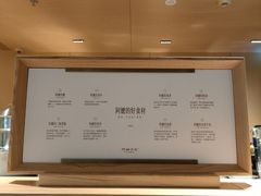 -阿嬷手作(成都万象城店)