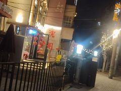 -小乾杯串店•16年沈阳烧烤(文安路店)