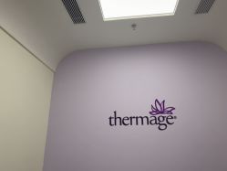 -星和深湾荟医疗美容