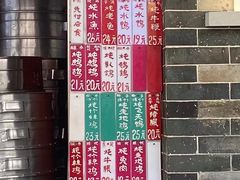 -達揚原味燉品(文明路店)