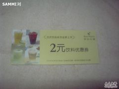 09-09-12_22-17-早安巴黎(四季坊店)