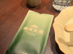 -桐湾大院·桐庐菜(滨江店)