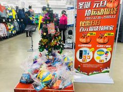 -迪卡侬(观山店)