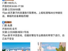 -三亚蜈支洲岛旅游区