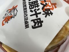 -陕味食族油泼面(同济南路店)
