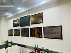 -马家烧麦(总店)