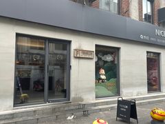 门面-Punchline Coffee&Roaster(同济大学店)