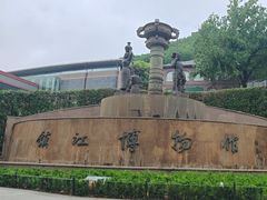 -镇江博物馆