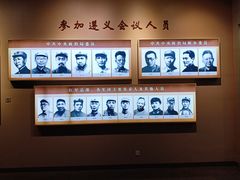 展览馆的展品。-遵义会议纪念馆