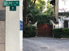 -橼舍鮨青木