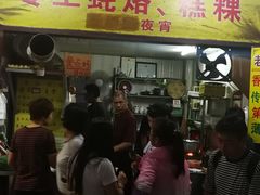 门面-老彬专工蚝烙糕粿