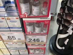 -万宁(机场T1 L7禁区东大堂店)