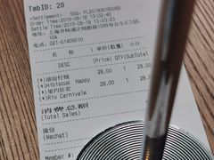 -Wagas沃歌斯(合生汇店)