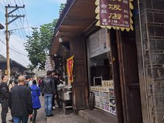 -映秋饭店(李庄总店)