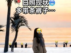 -日照灯塔风景区