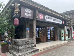 -安仁古镇