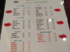 菜单-喔爸韩国料理(环球银泰城店)
