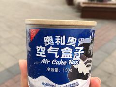 -好利来(槐中店)