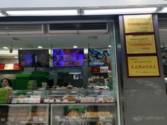 门面-闻酥园(青羊区文殊坊店)