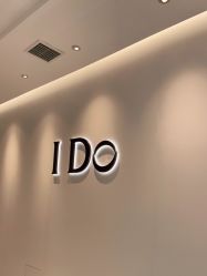 -I Do(重庆龙湖北城天街购物广场店)