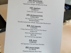 -好酒好蔡(王府中环西座店)